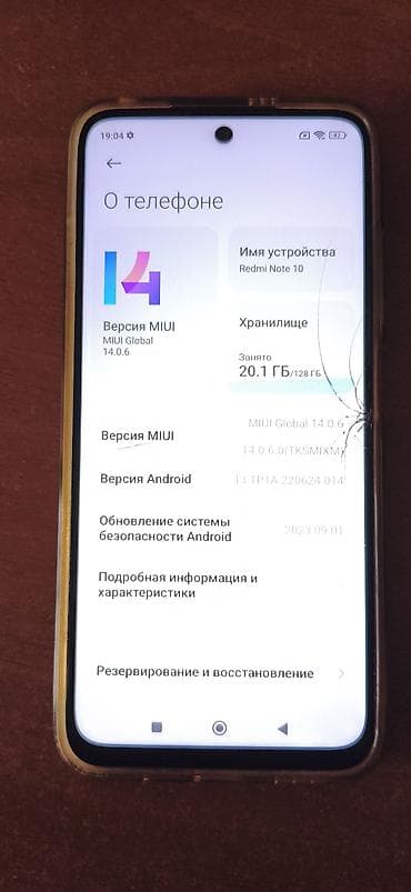 poco m5c: Redmi, Redmi Note 10, Б/у, 128 ГБ — 3