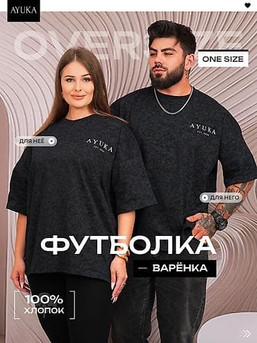 Мужская одежда: AYUKA — это сочетание современного минимализма, премиального качества — 2