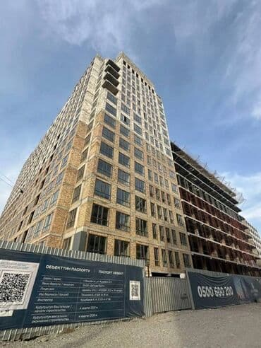 1 комната, 48 м², 2 этаж