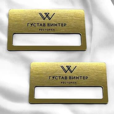 распечатка меню: Беджики — 2