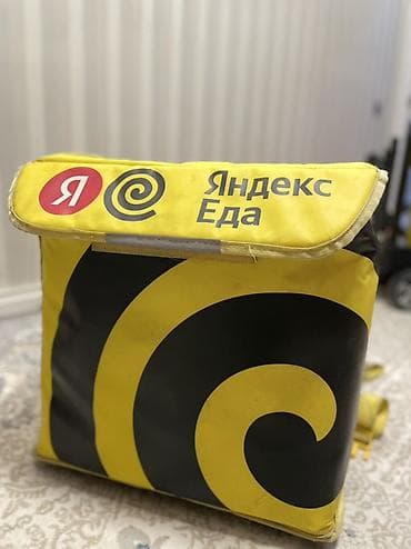 сумки яндекс доставка: Рюкзак, Унисекс — 1