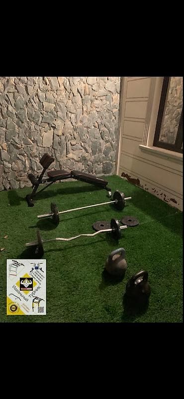 Family sport штанга с весом 50кг