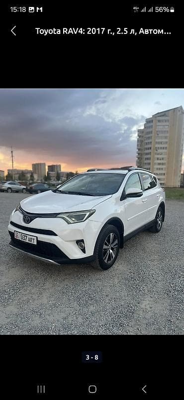 range over: Toyota RAV4: 2017 г., 2.4 л, Автомат, Бензин, Кроссовер — 6