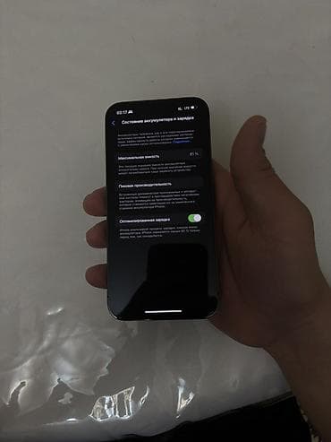 Аксессуары для мобильных телефонов: IPhone 13 Pro, Alpine Green, Чехол, 81 % — 5