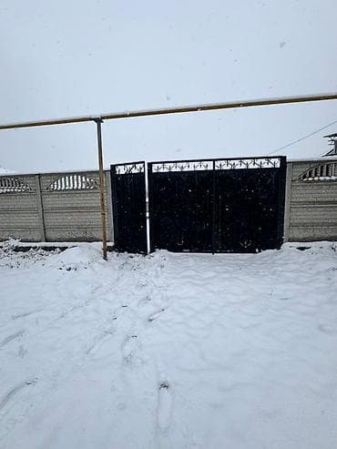 ак булак: 5 соток, Курулуш, Кызыл китеп, Сатып алуу-сатуу келишими — 4