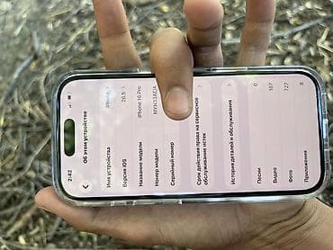 Техника и электроника: IPhone 16 Pro, Б/у, 256 ГБ, Black Titanium, Защитное стекло, Чехол, 90 % — 4