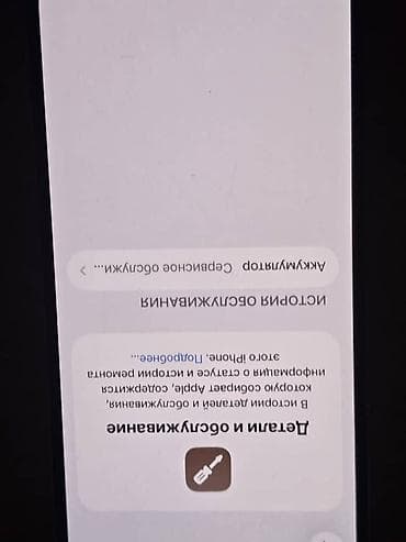 iphone se1: IPhone 13 mini — 4