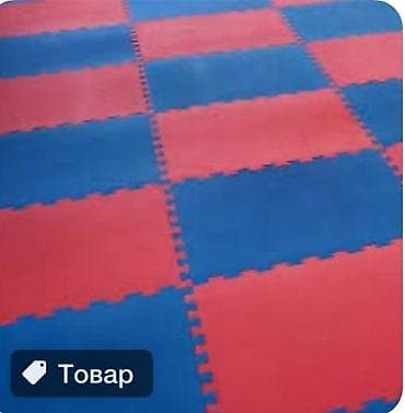 гиря 32 кг купить бу: Татами для спортзала на заказ любой толщины от 2-4см — 3
