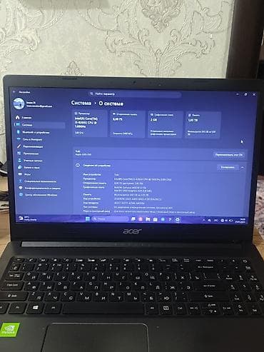 бишкек мониторы: Программалоо үчүн, Колдонулган, Intel Core i5 — 6