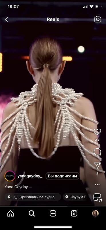 купить обувь бишкек: Продаю жемчужное украшение, купленное на показе галереи Яны Гайдай — 2