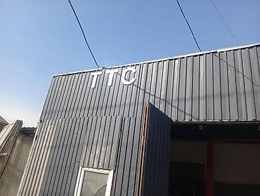 bwb e34: СТО «Ремонт авто» и вулканизация Услуги автосервиса: - Ремонт ходовой — 5