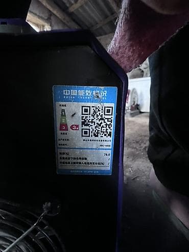 marvel legends: Сварочный аппарат, Ручная дуговая сварка — 2