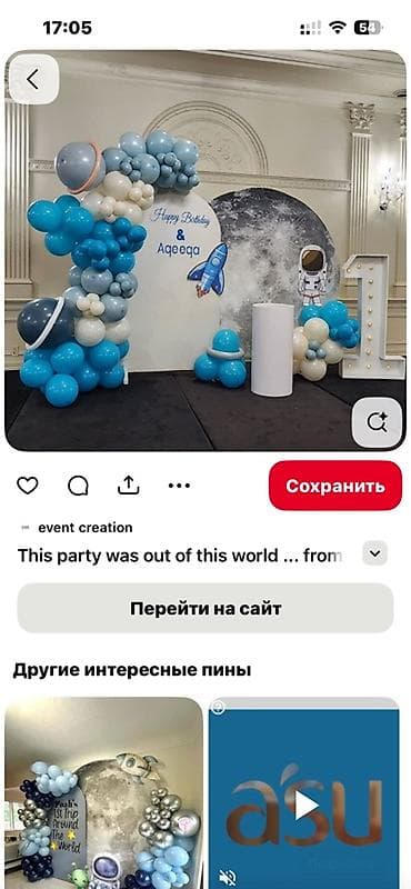 детские полатки: Организация мероприятий | Гелевые шары, Оформление мероприятий — 7