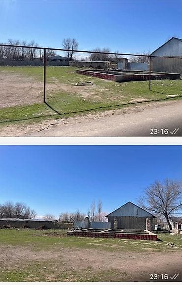 open space: 10 соток, Для строительства, Красная книга — 1