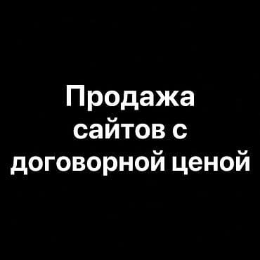 raspberry pi 4: Веб-сайты | Разработка — 1