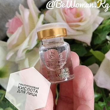 Гиалуроновая кислота от морщин гиалуроновая кислота обладает
