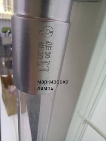 кварцевые: Держатель металлический для кварцевых ламп,на колёсиках. 2 лампы в — 3