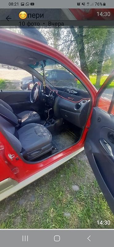 Транспорт: Daewoo Matiz: 2005 г., Хэтчбэк — 7