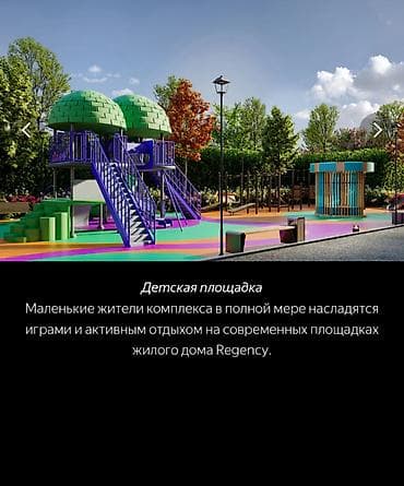 кто 504: 3 комнаты, 94 м², Элитка, 13 этаж, Готовая ПСО (под самоотделку) — 6