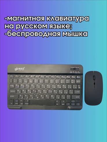 универсальные мобильные батареи для планшетов maxnon: Планшет, память 512 ГБ, 10" - 11", 5G, Новый, Трансформер цвет - Черный — 4