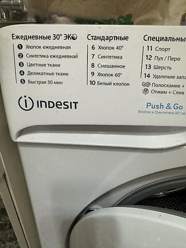 lenova legion go: Стиральная машина Indesit, фронтальная загрузка. Ключевые — 2