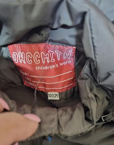 Балдар транспорту: Продаю б/у куртку в отличном состоянии, на возраст 5-6 лет. Одевалась — 2