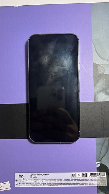 17 iphone: Google Pixel 9 Pro, Новый, 256 ГБ, цвет - Серый, 1 SIM, eSIM — 2