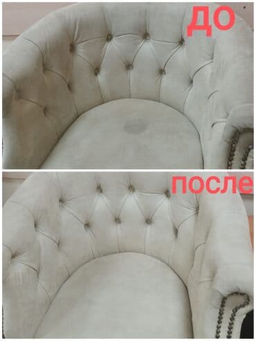 чистка пуховых подушек: Химчистка мебели, | Матрасы, Ковролин — 6