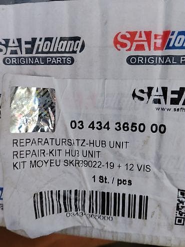 диск макси: Тормозной диск в сборе для осей SAF Holland (тип SKRB) + комплект — 5