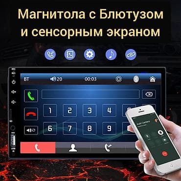 магнитола экран: Новый, 2-DIN, 7 " — 1