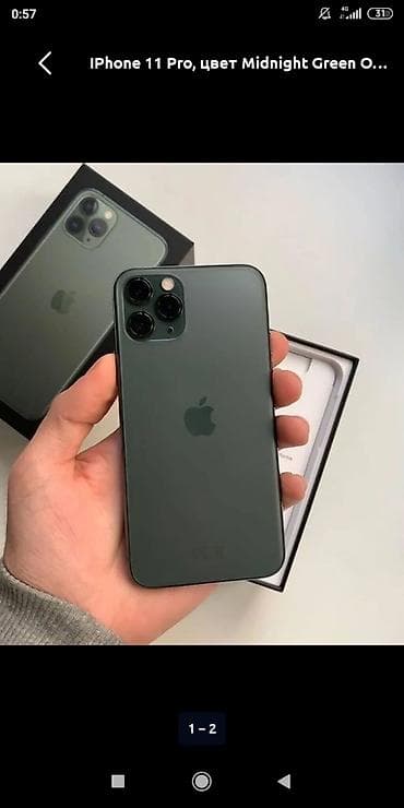 IPhone 11 Pro, цвет Midnight Green НЕ РАБОТАЕ FACE ID ! остальные