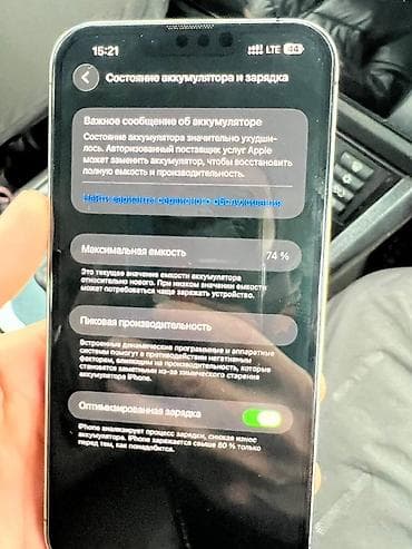 samsung 8a: IPhone 13 Pro Max, Б/у, 256 ГБ, Чехол — 6