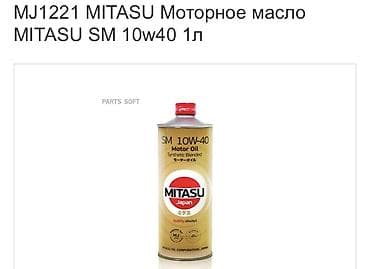 Япония
