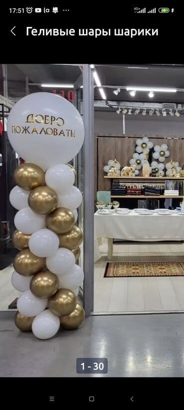 офисные растения: Организация мероприятий | Оформление мероприятий — 5