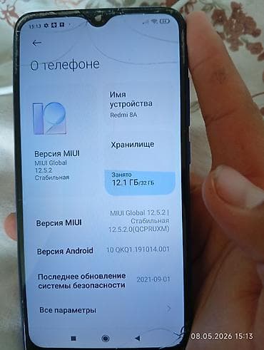 ми 9 с: Redmi, Redmi 8A, 32 ГБ, цвет - Синий, 2 SIM — 8