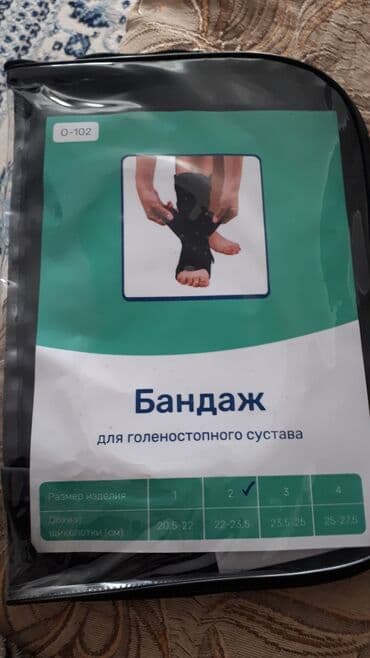 купить ортопедический наколенник: Бандаж голеностопный, носили 2 недели. Покупали новый за 3200. Размер — 2