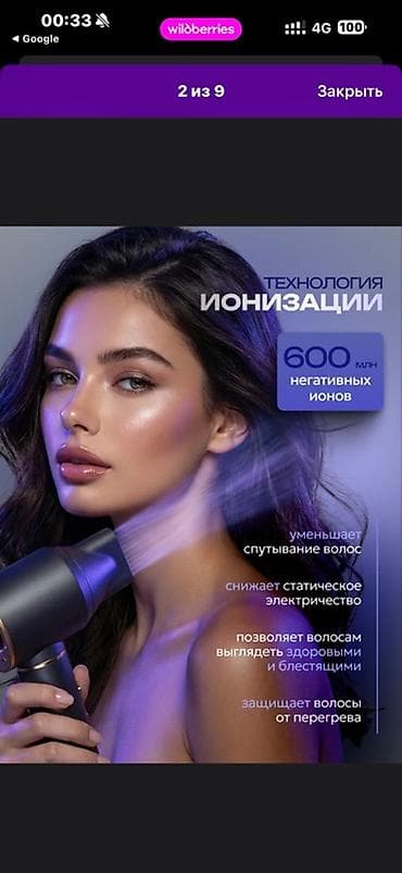 стайлер 5в1: Мультистайлер Для завивки — 2