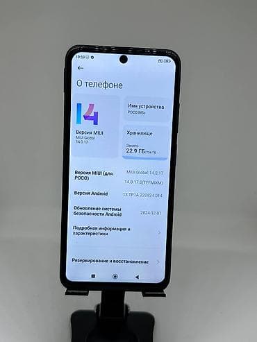 телефон 5 тысяч: Poco M5s, Б/у, 256 ГБ, цвет - Синий, 2 SIM — 7