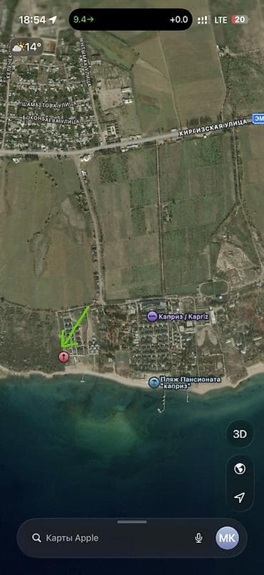 гостевые дома на иссык куле: 24 соток, Для бизнеса, Красная книга — 2