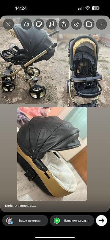 Коляски: Детская коляска 2 в 1 Bruno Gold. Коляска 2в 1. Люлька — 2