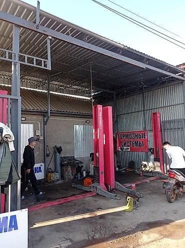 mx 5: Ремонт деталей автомобиля, без выезда — 1