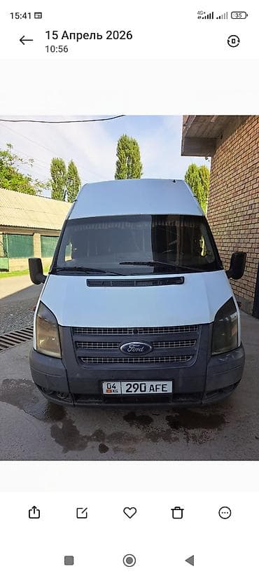 xeon 1230v2: Пассажирский микроавтобус Ford Transit (высокая крыша, удлинённая — 4