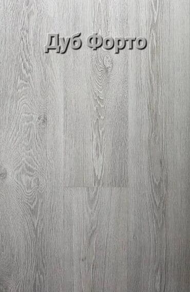 сколько стоит ламинат за квадратный метр: Ламинат 33. 32. 31класс Россия, Турция, Белоруссия. С фаской и без — 17