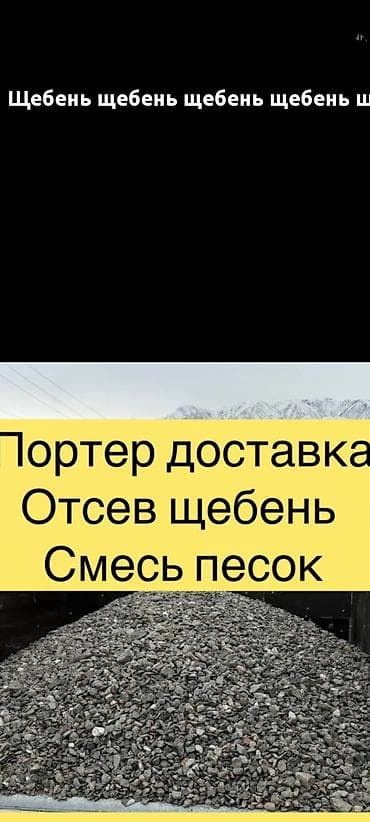 sp 4: Заказать Хендай портер, C грузчиком — 1