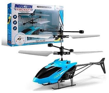 Летающий вертолёт, Супер качество