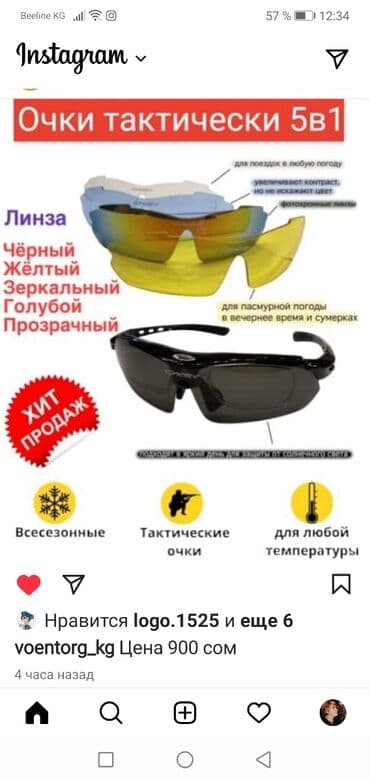 часы наручные скрипичный ключ: Обращаться в магазин военторг улица Киевская 114 — 1