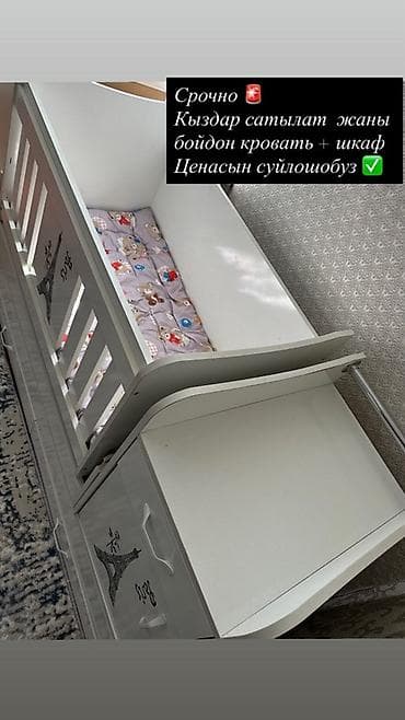 пена: Детский комплект «Paris»: кроватка-трансформер + шкаф - Цвет: белый — 4