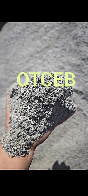 Отсев, Для фундамента, Оптом, В розницу, Камаз, Зил