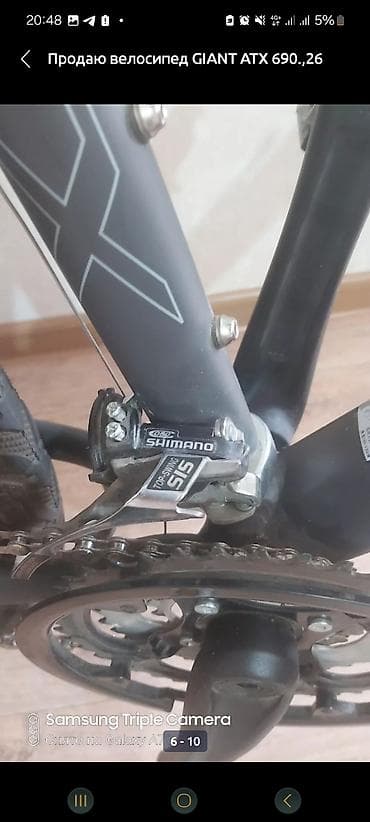 altus: Продаю велосипед GIANT ATX 690.,26 колёса,рама S. В-брейки shimano — 5