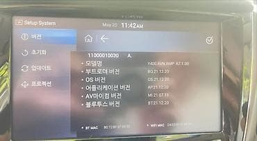 Услуги: РУСИФИКАЦИЯ АВТО НАСВЫЕЗД - • Kia • Hyundai • Ssang Yong Алтын Ка: Что — 5